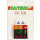 Rallyman Dirt: Dice Pack